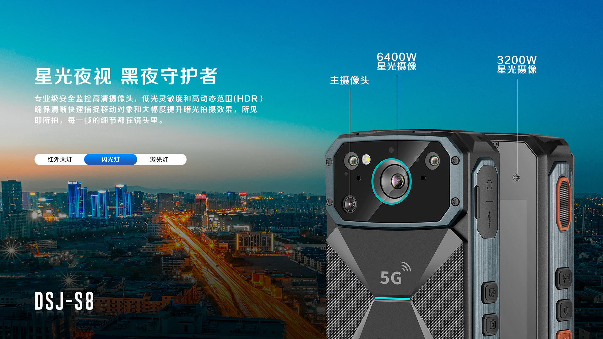 AEE執(zhí)法記錄儀,防爆執(zhí)法記錄儀