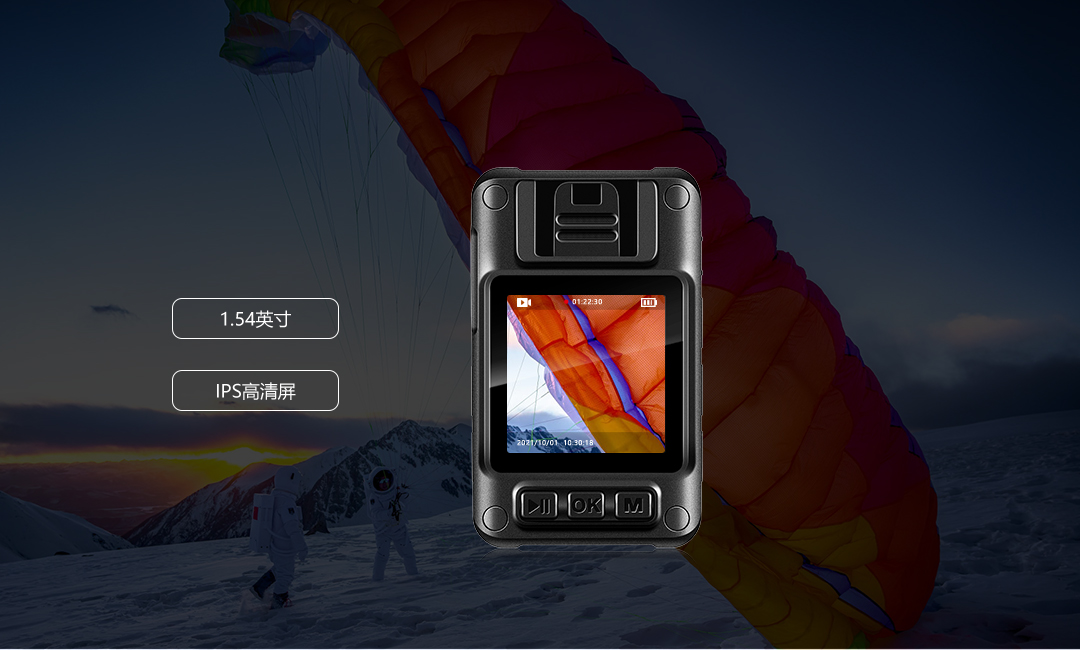 執(zhí)法記錄儀,迷你執(zhí)法儀,佩戴記錄儀